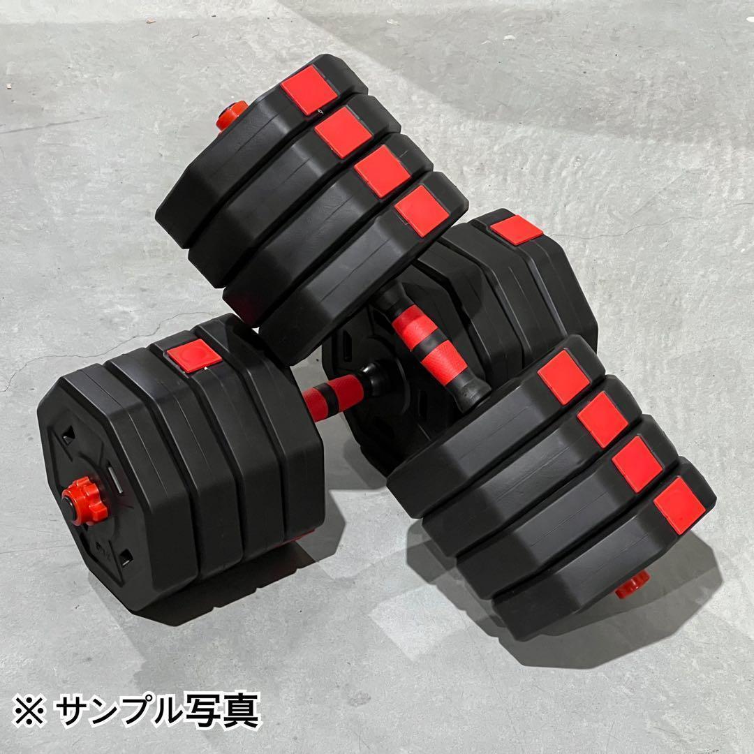 【角型プレート】計50kg バーベルにもなるダンベル 25kg×2個セット｜A9