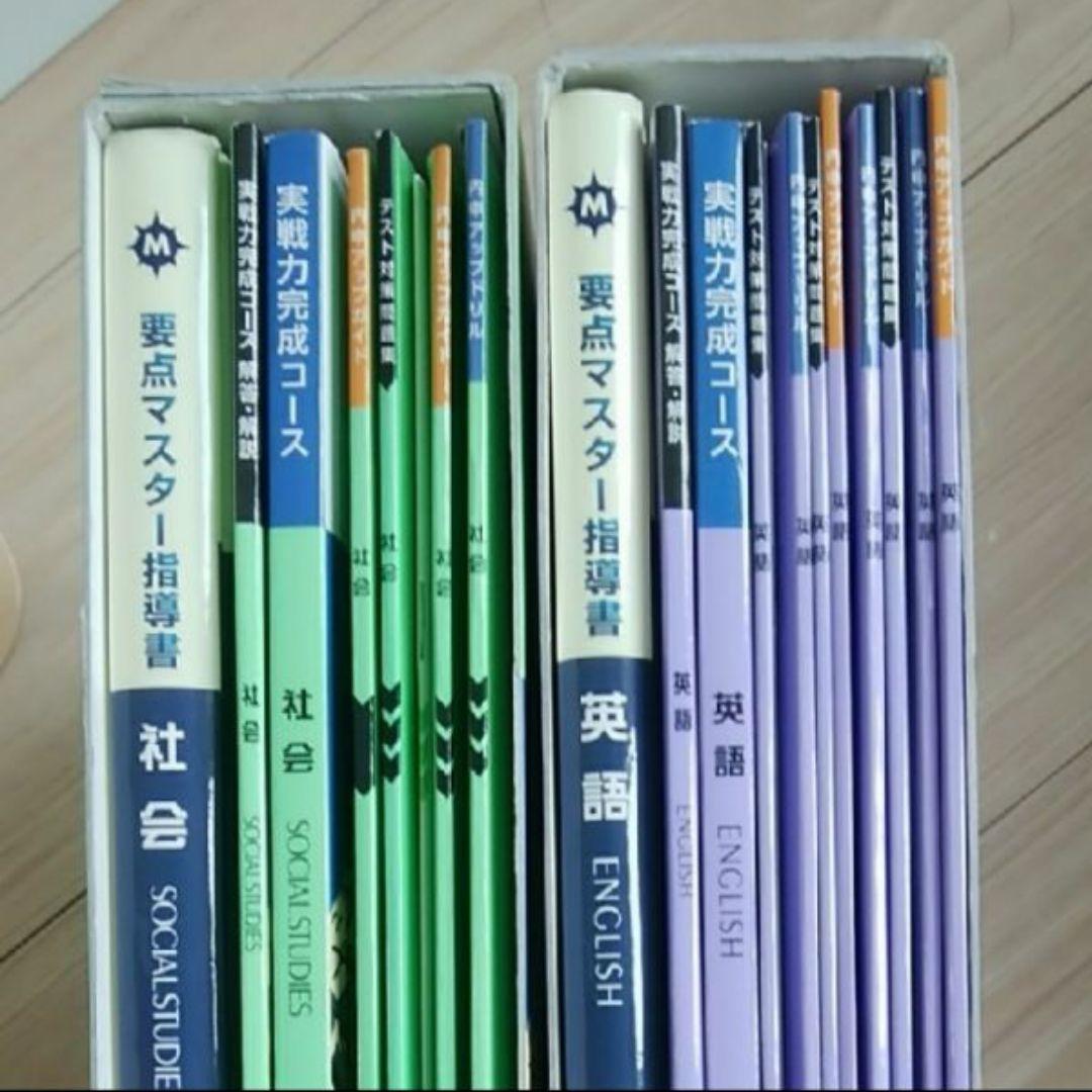 値下げ中！
