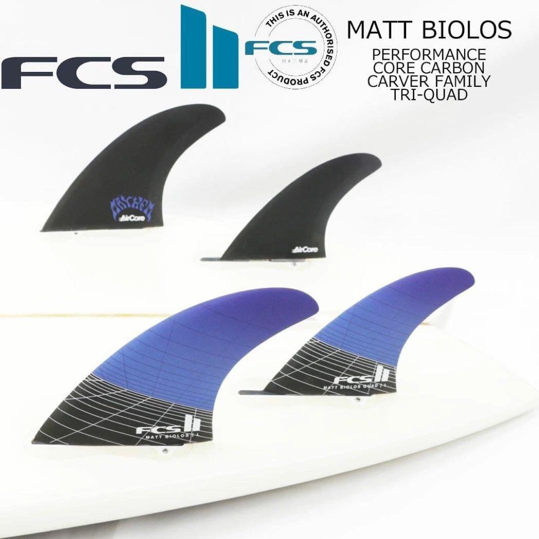 FCS2 エフシーエス マットバイオロストライクワッド 5フィン Lサイズ