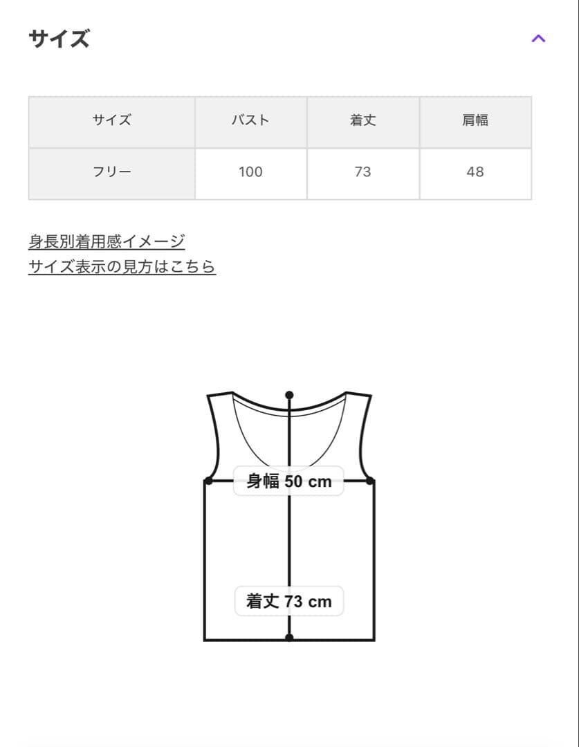 ジャーナルスタンダード レザージュ ベスト