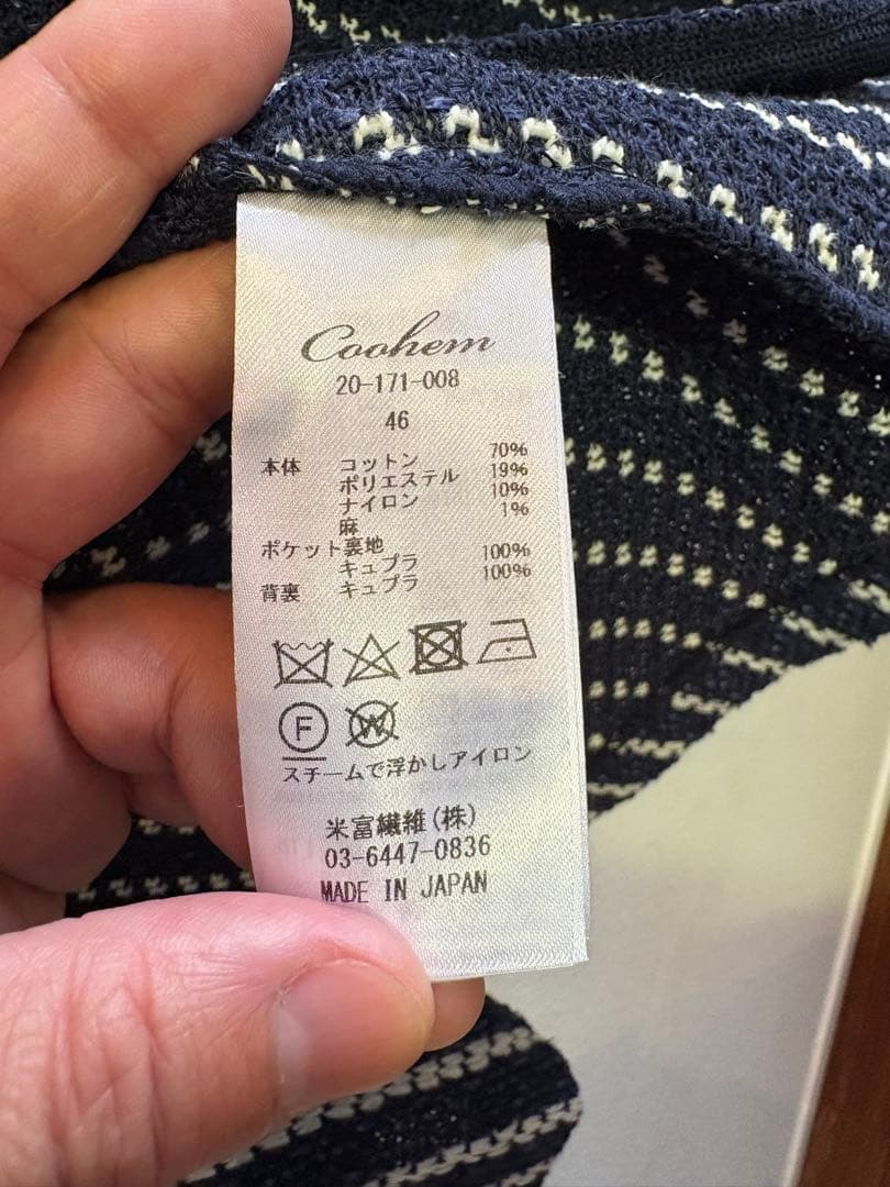 Coohen ネイビー ホワイト ストライプ ブレザー