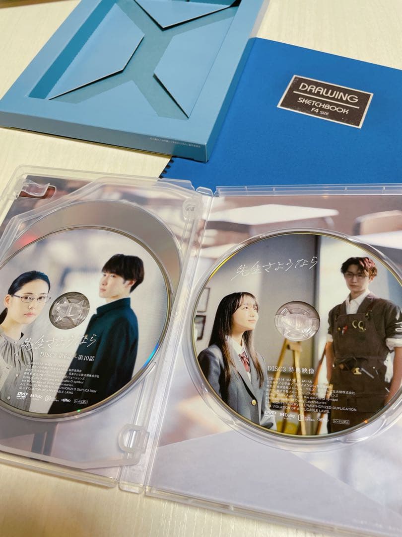 先生さようなら DVD 先着特典付き