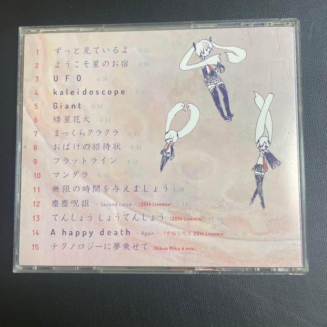 【廃盤】きくおミク4 - Kikuo