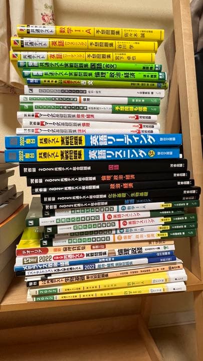 共通テスト