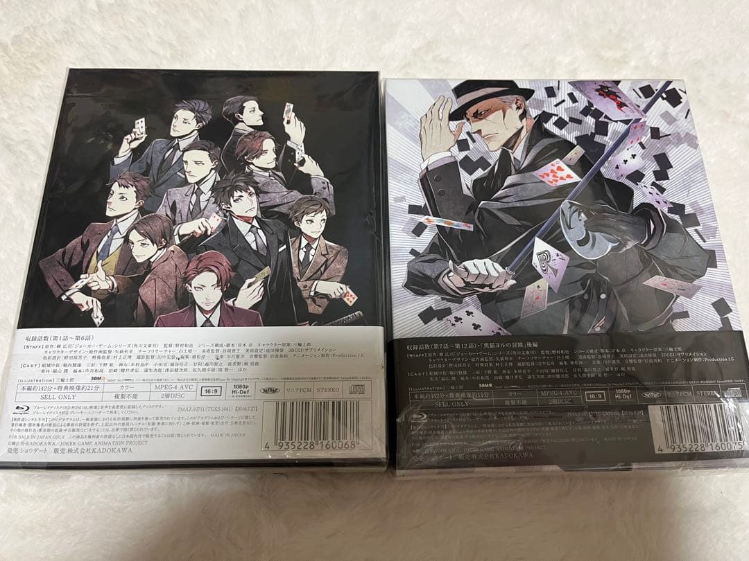 ジョーカー・ゲーム Blu-ray 初回生産BOX 上下巻 特典付き
