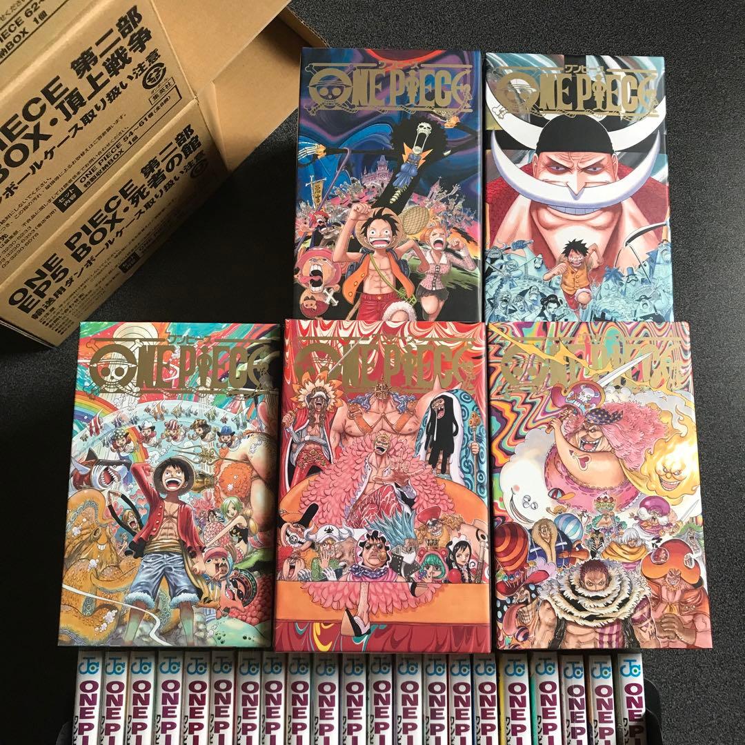 ONE PIECE ワンピース ep box付