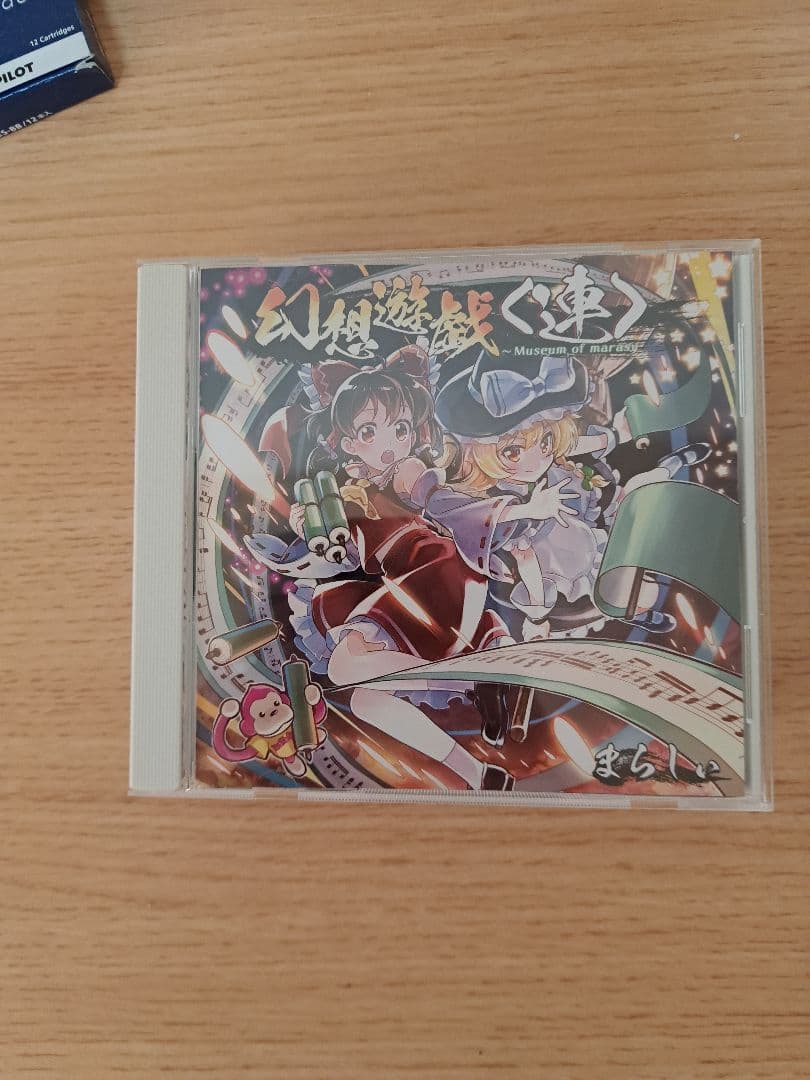 r*a様 まらしぃ　幻想遊戯8枚セット