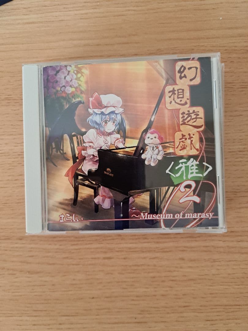 r*a様 まらしぃ　幻想遊戯8枚セット