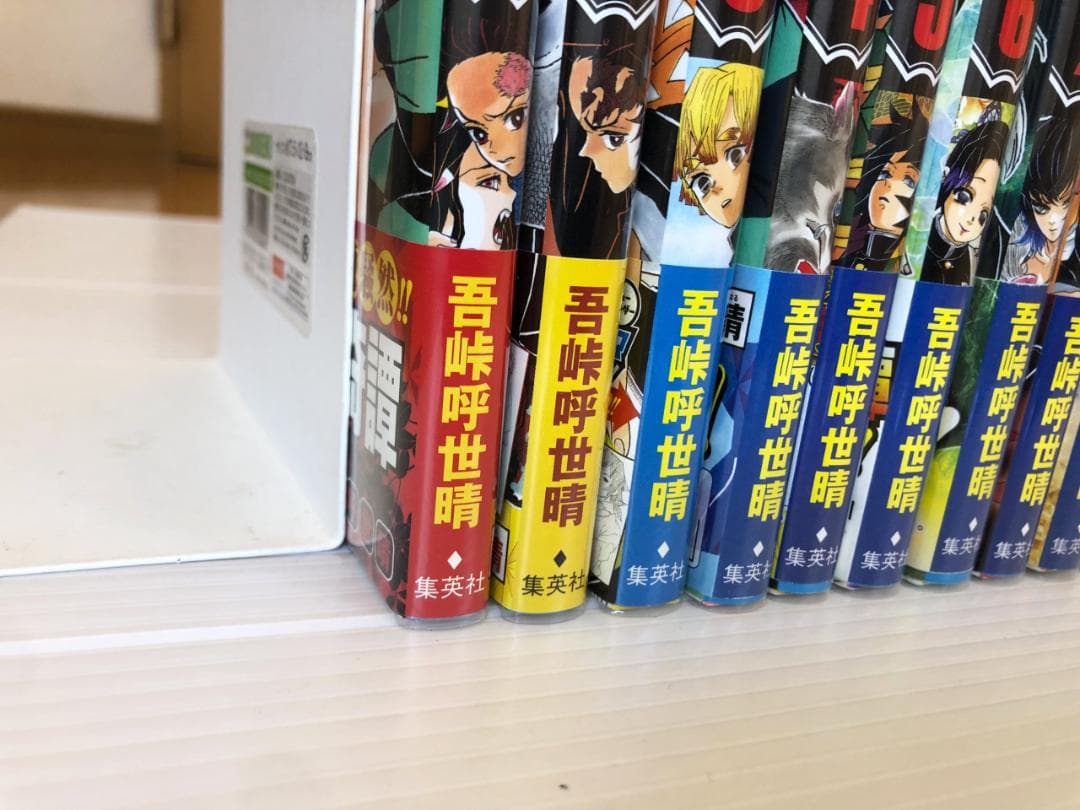 鬼滅の刃　全巻　初版　帯　1巻　ペーパー　特典　ポストカード　チラシ