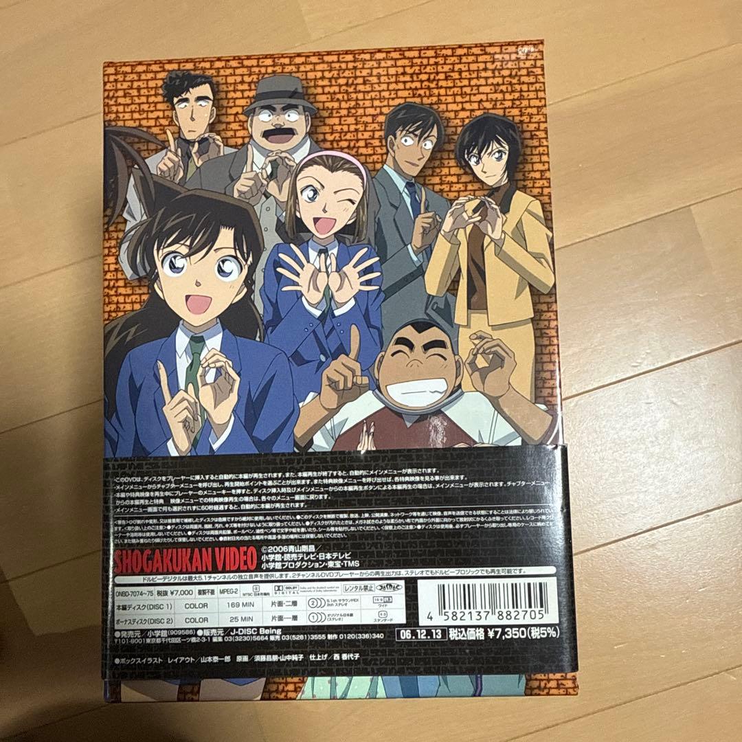 【激レア】劇場版 名探偵コナン 10周年記念特別セット➕4作品➕おまけ付き