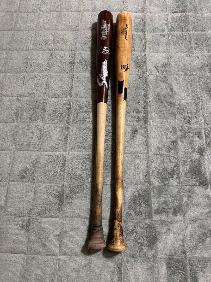 木製バット2本セット 板山選手実使用