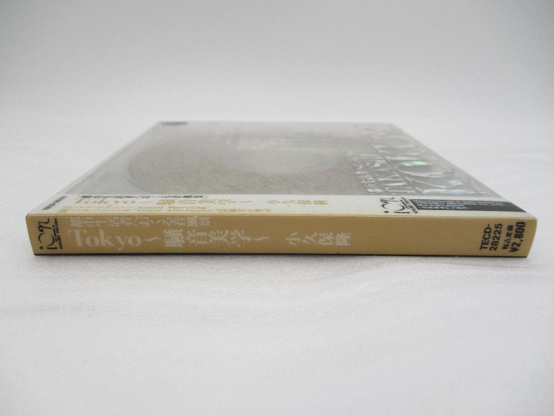 CD 小久保隆 / Tokyo～騒音美学～