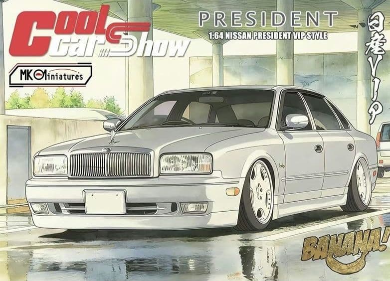 1/64 MK President JHG50 VIP Style シルバー