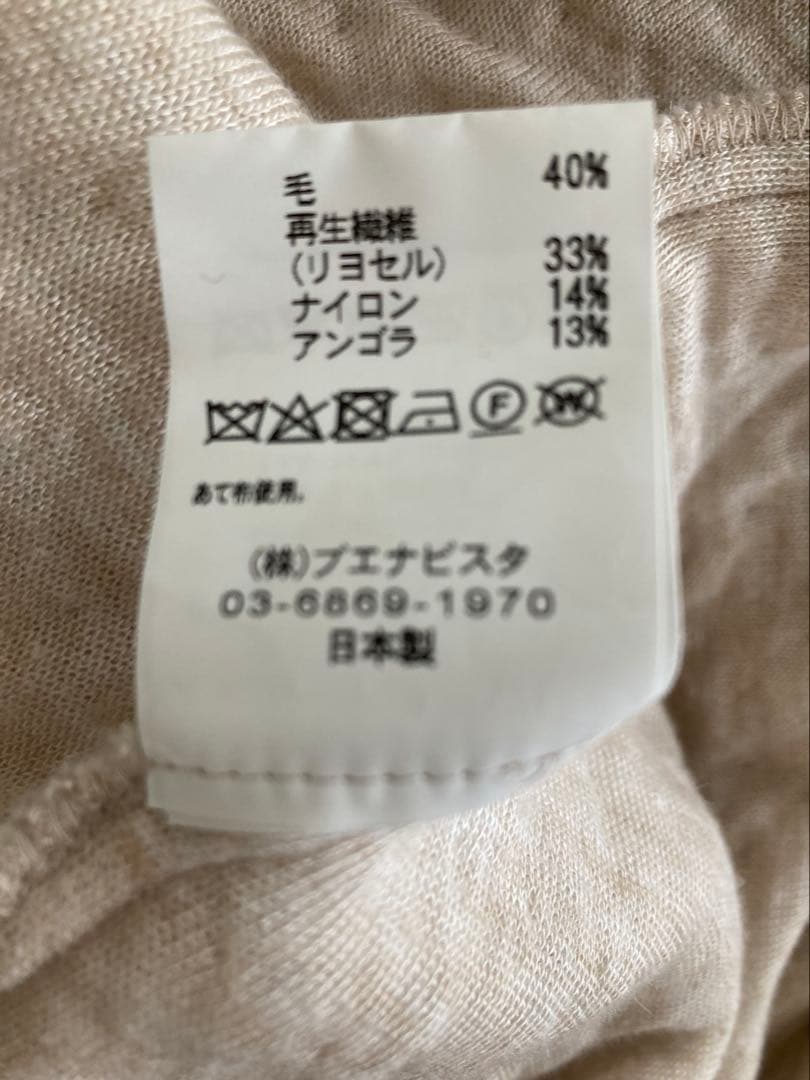 ⭐️omas hande オーマスヘンデ　ワンピース　米田有希⭐️