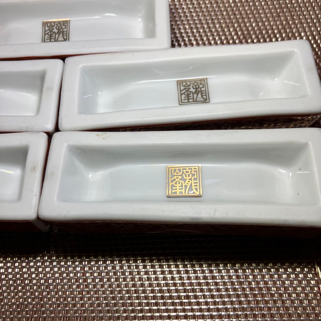 龍峰窯　赤絵金彩鳳凰紋　鳳凰箸置き揃　金襴手