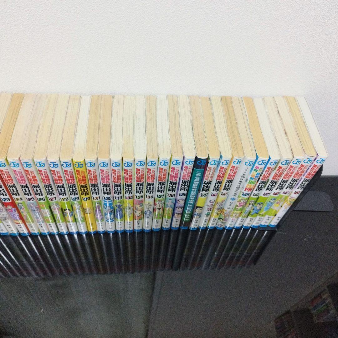 【2個口】その②　こちら葛飾区亀有公園前派出所　全巻　1～200巻+7冊セット