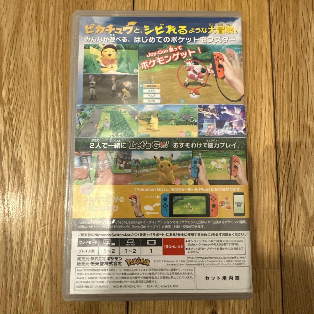 ポケットモンスター Let's Go! ピカチュウ モンスターボールplus