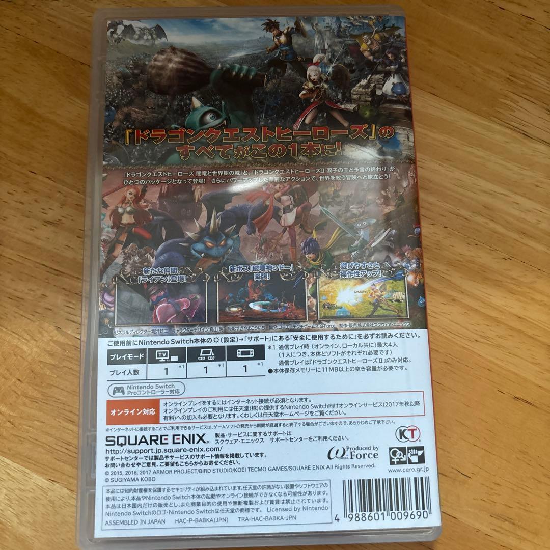 ドラゴンクエストヒーローズ I・Ⅱ