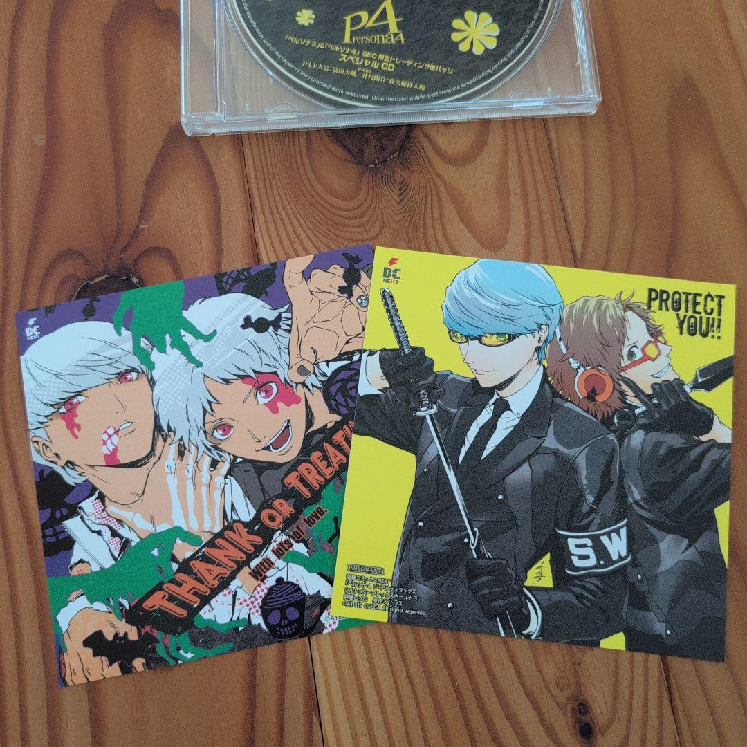 P4A スペシャルCD、P4Uコミックス特典イラストカードセット