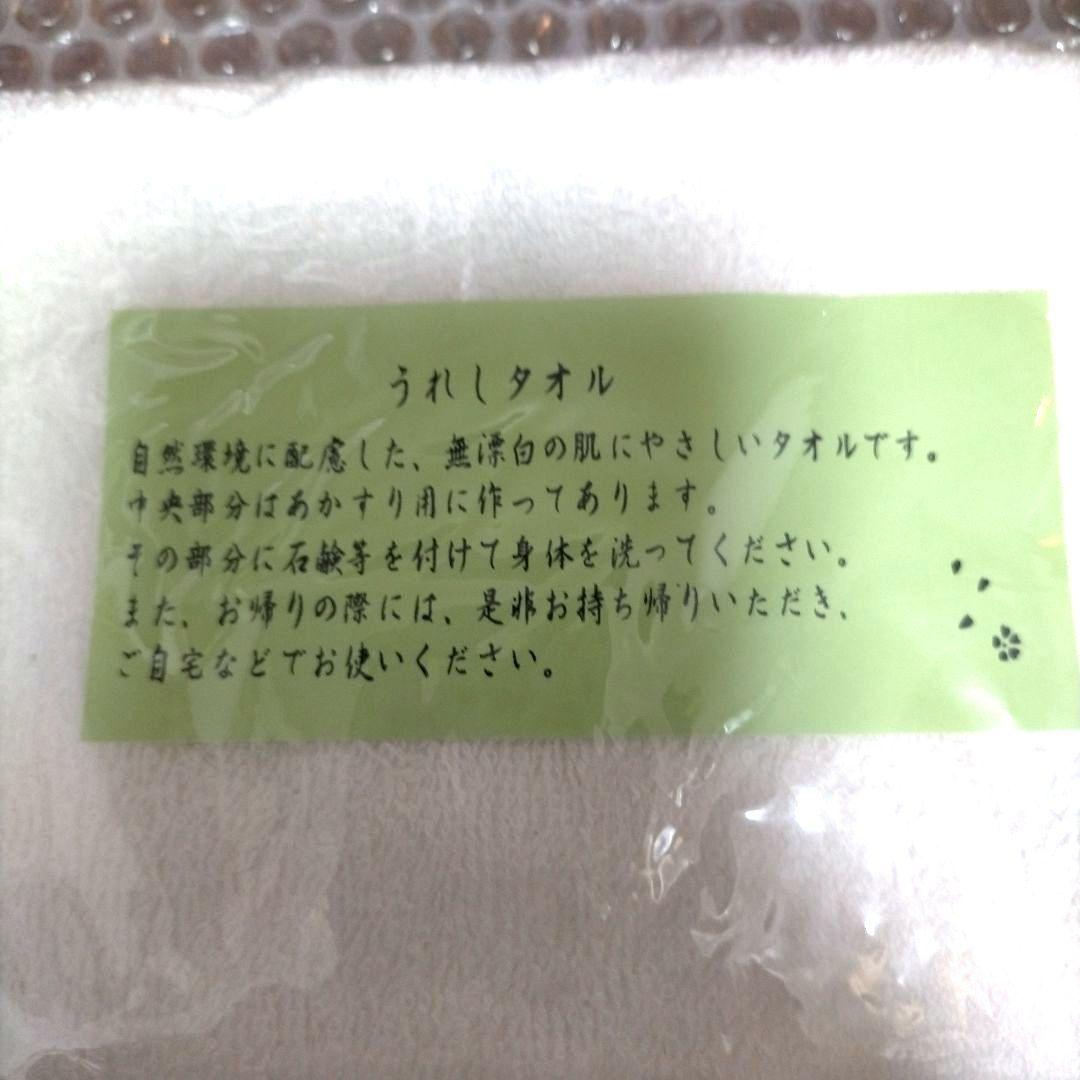 タオルまとめ売り タオル 手ぬぐい フェイスタオル 旅館 温泉タオル 87枚