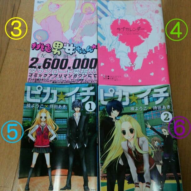 少女漫画 少年漫画 バラ売り＋送料