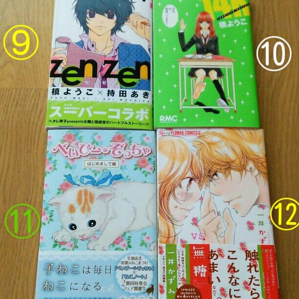 少女漫画 少年漫画 バラ売り＋送料
