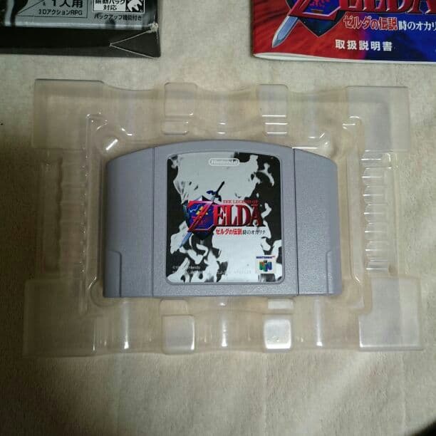 ゼルダの伝説 時のオカリナ 任天堂64 ゲームソフト