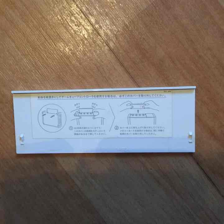 wiiセット