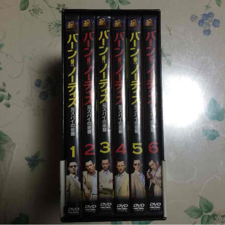 バーンノーティス DVDコレクターズBOX