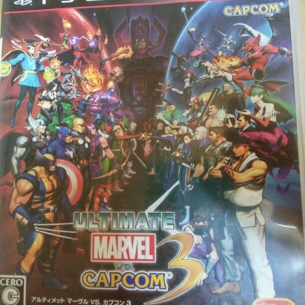 PS3　アルティメットマーヴルVSCAPCOM3