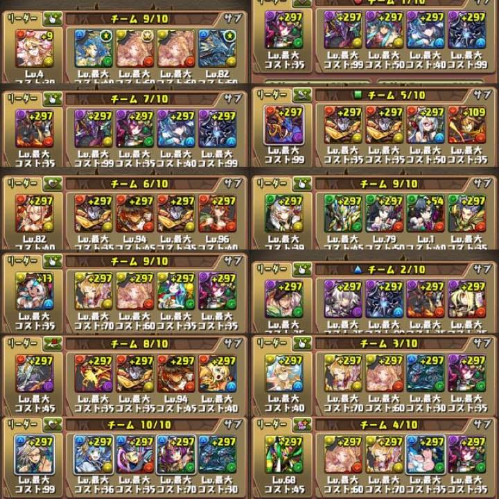 パズドラ 早いもの勝ち